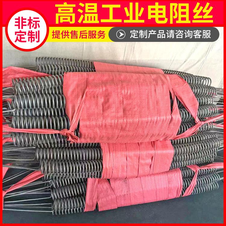 银鑫 工业炉用 镍铬合金电阻丝 0.03-2.0mm 热效率高 结构精密