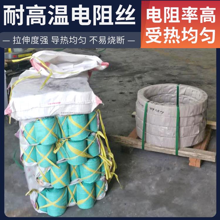 箱式炉用 光敏电阻丝电热丝 300W~3000W 耐高温升温快 银鑫