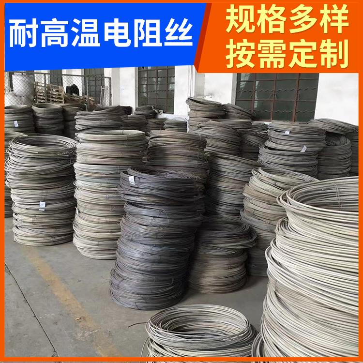 银鑫 钢化炉用 hre电阻丝电炉丝 0Cr27AL7Mo2 升温快硬度高
