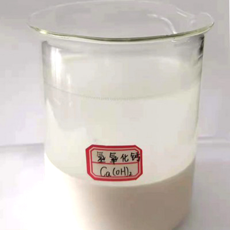八方钙业 脱硫用氢氧化钙 现货销售 诚挚合作 袋装运输