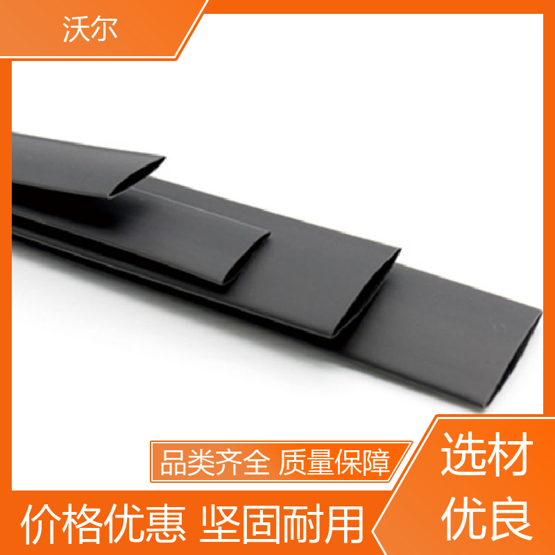 绝缘保护 超薄阻燃热缩管 使用寿命长 规格多样 沃尔