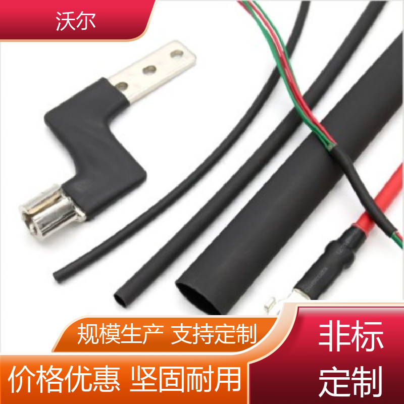 电线融合 无卤阻燃聚烯烃热缩套管 自有研发中心 货源充足 woer
