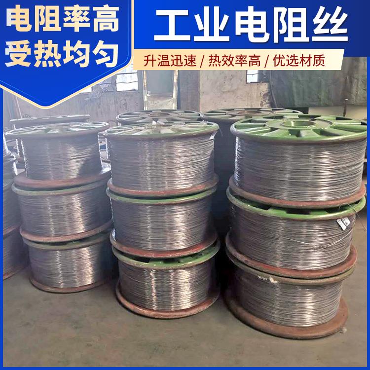 烧结炉用 工业电阻丝电热丝 1000w~2000W 硬度高不易腐蚀 银鑫