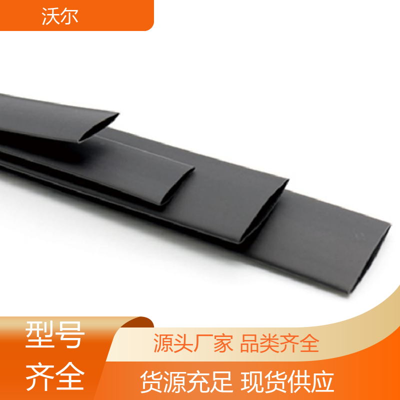 沃尔 电线融合 汽车管路防护用双壁管 颜色可定制 大量供应