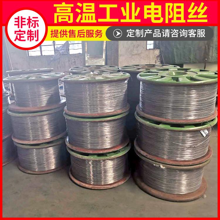箱式炉用 环形电阻丝镍铬丝 3.5mm 6.0mm 发热迅速 支持定制 银鑫