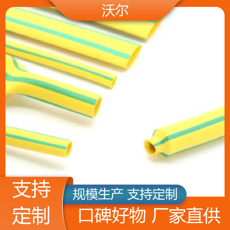 预防触电 汽车油管保护专用纹路管 高韧性耐磨 绝缘套管 沃尔