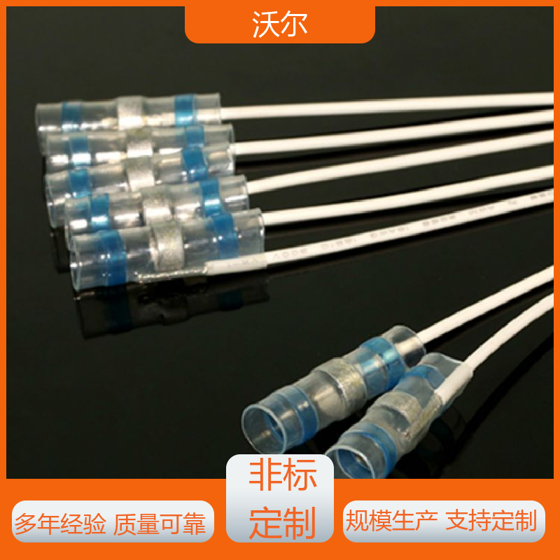 电线融合 双壁半硬热缩端帽 柔韧抗裂 大量供应 woer