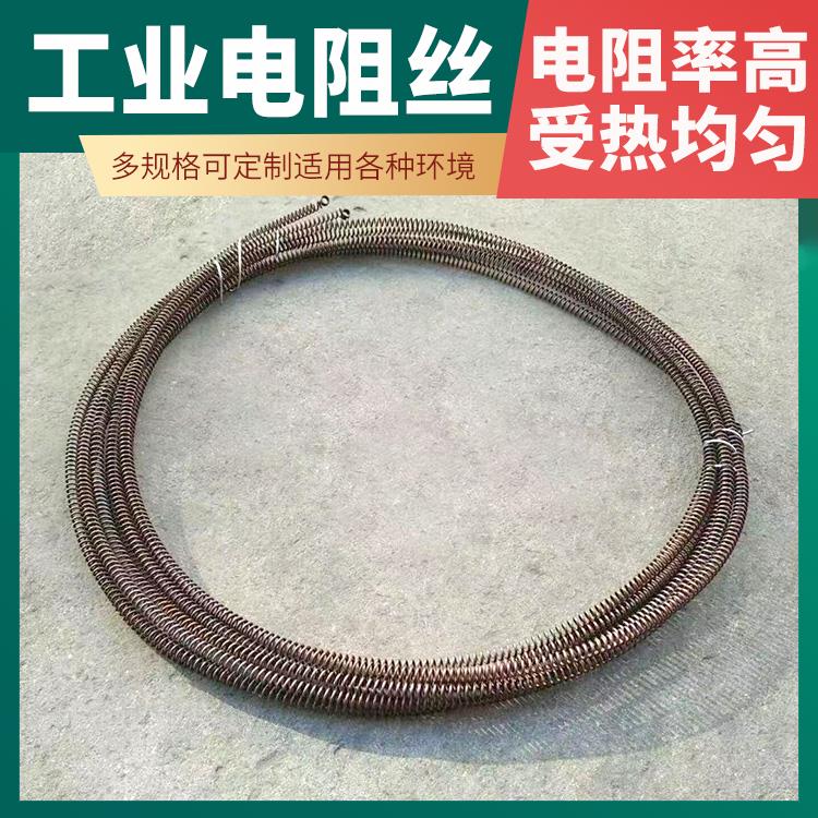银鑫 井式炉用 铁铬铝合金电阻丝 5KW-12KW 升温迅速 源头厂家