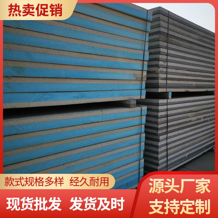 Composite mortar detachable formwork wholesale, insulation structure, integrated formwork cutting convenience