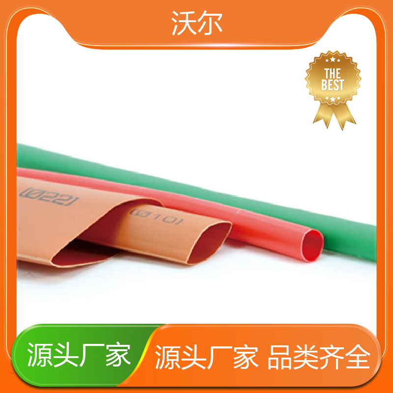 woer RSFR SBRS 冷凝器、蒸发器专用热缩管 自有研发中心 多种规格
