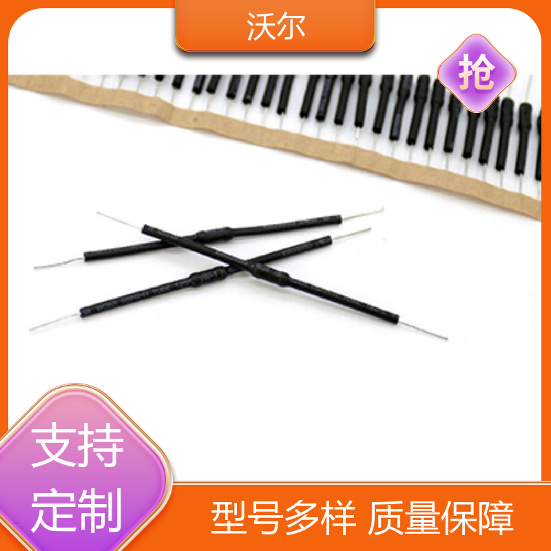 沃尔 电线融合 无卤阻燃聚烯烃热缩套管 颜色可定制 质量稳定