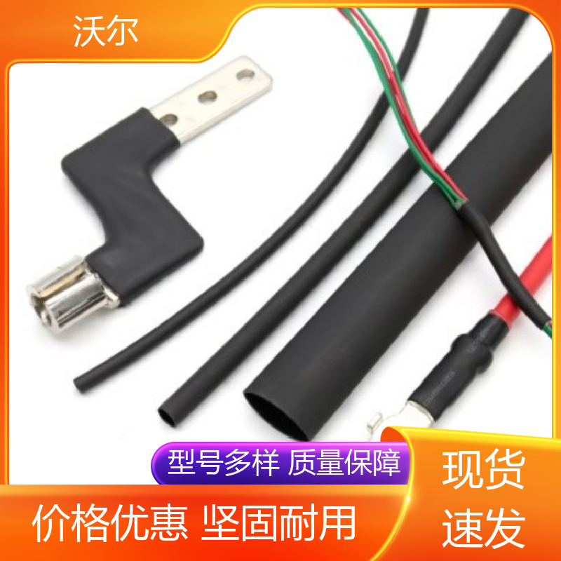 预防触电 无卤环保超薄阻燃热缩管 千平米研发室 大量供应 woer