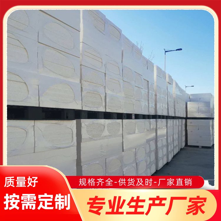 XPS specialized polymer polystyrene board manufacturer for interior and exterior walls, EPS fire-resistant homogeneous board with complete categories