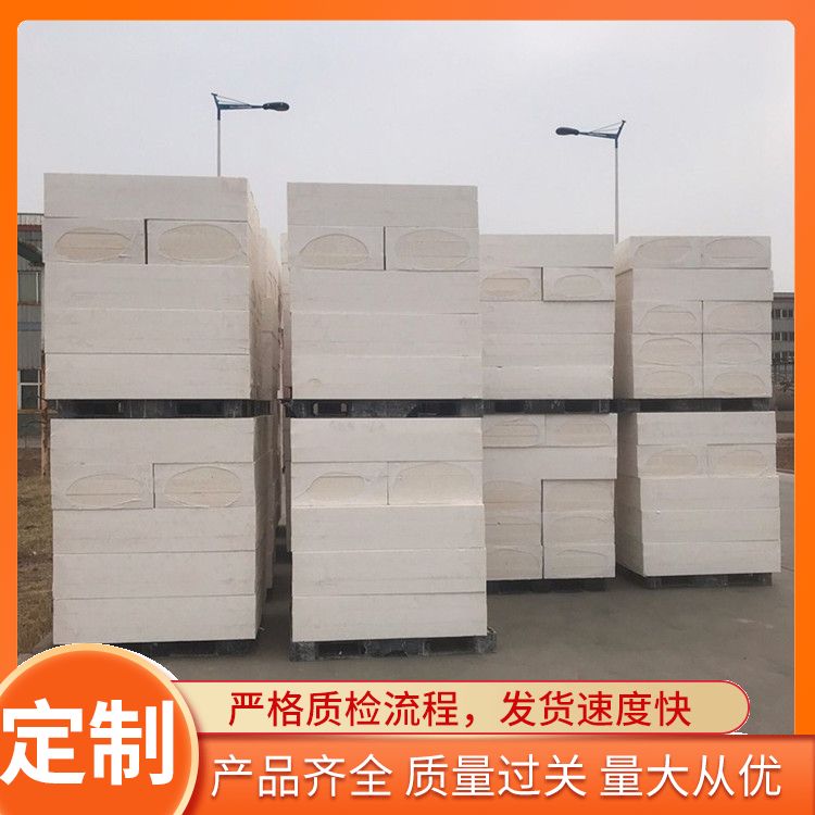 XPS inner and outer wall specialized polymerized polystyrene board manufacturer B1 grade flame retardant material processing customization