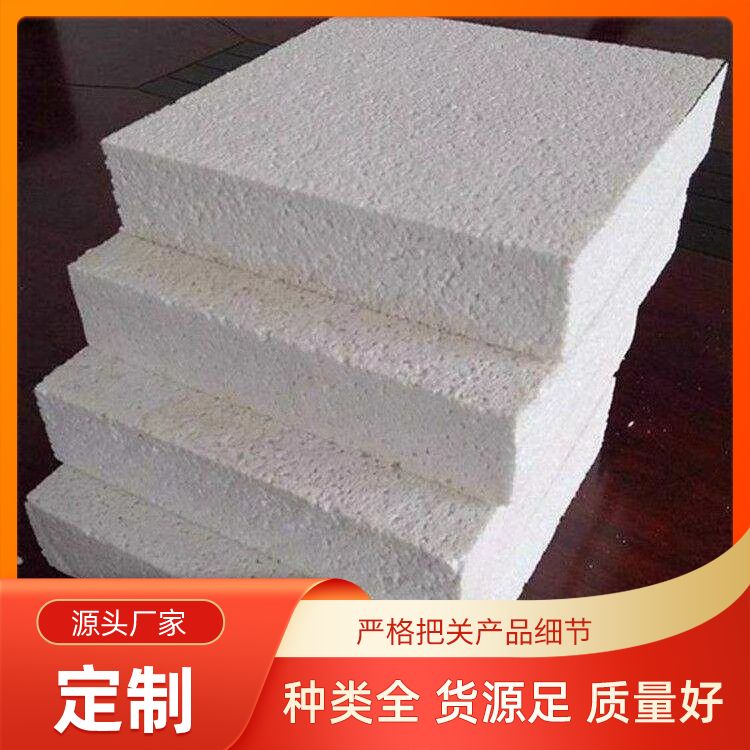 XPS inner and outer wall specialized polymerized polystyrene board manufacturer B1 grade flame retardant material processing customization