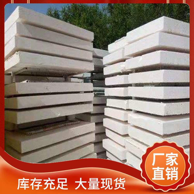 XPS inner and outer wall specialized polymerized polystyrene board manufacturer B1 grade flame retardant material processing customization