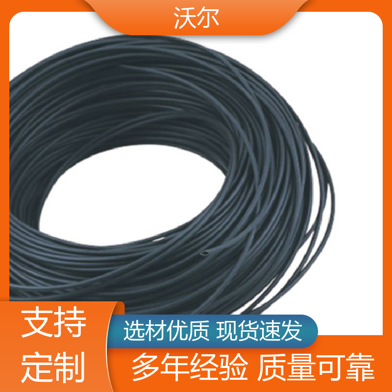 RSFR SBRS 冷凝器、蒸发器专用热缩管 自有研发中心 定尺加工 沃尔