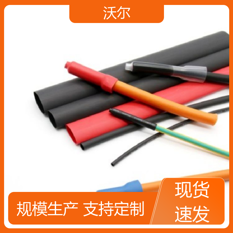 绝缘保护 超薄阻燃热缩管 高韧性耐磨 大量供应 woer