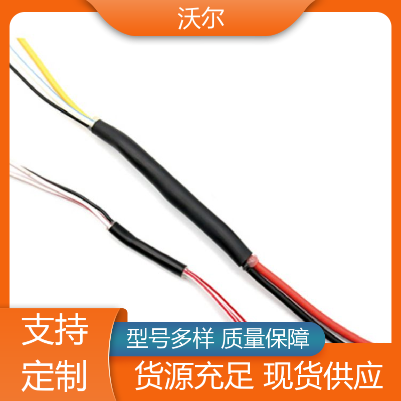 沃尔 电线融合 环保V0阻燃双壁管 线缆防护管 诚信经营