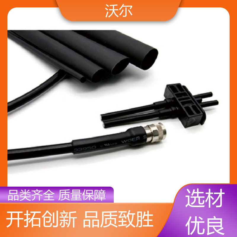 电线修补 21环保双壁管 高韧性耐磨 绝缘套管 woer