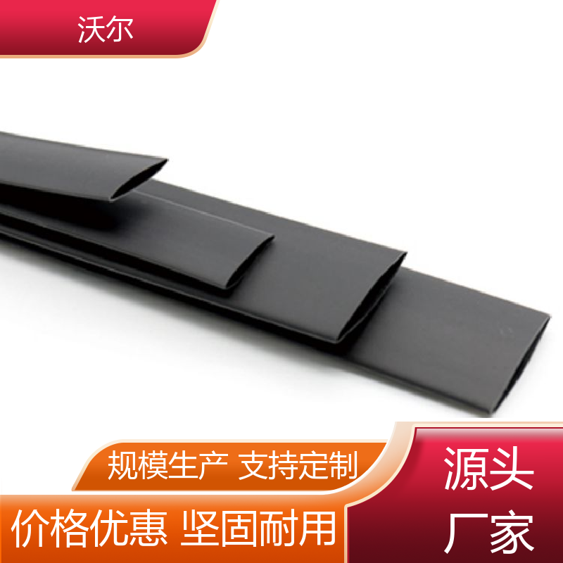 电线修补 不收缩无卤阻燃聚烯烃管 20多年研发经验 送货到厂 woer