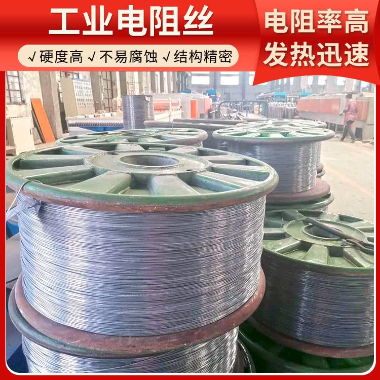 马弗炉用 2080镍铬电阻丝 Cr15Ni60 热效率高 结构精密 银鑫