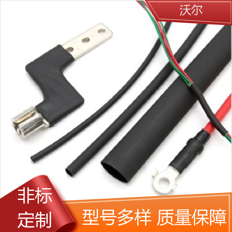 沃尔 绝缘包覆 环保V0阻燃双壁管 柔韧抗裂 性能可靠