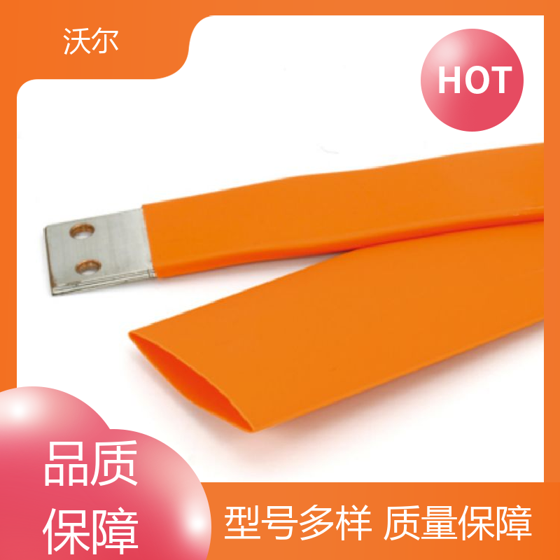沃尔 绝缘保护 无卤环保超薄阻燃热缩管 20多年研发经验 货源充足