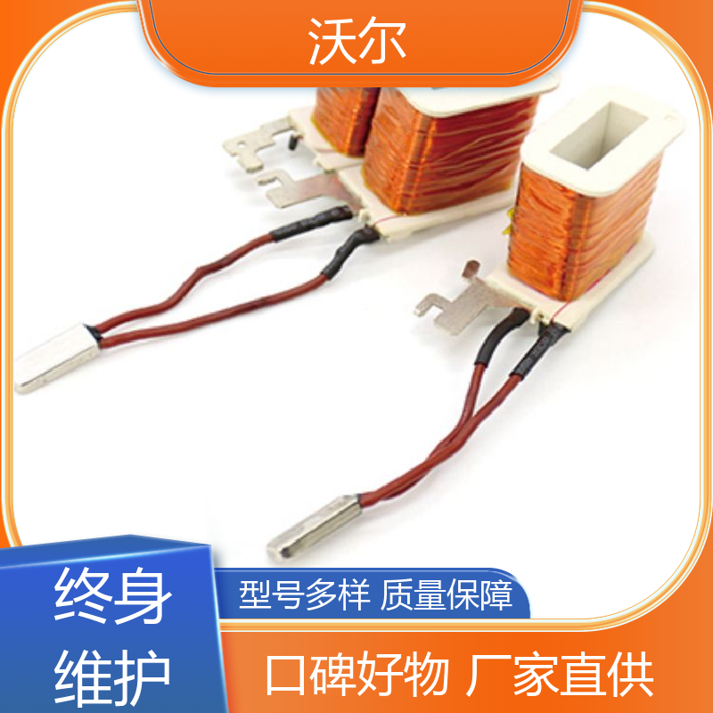 沃尔 RSFR SBRS 无卤非阻燃超薄热缩管 20多年生产经验 全国发货