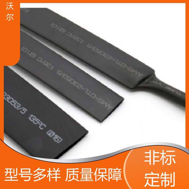 电线修补 汽车管路防护用双壁管 千平米研发室 加工定制 woer