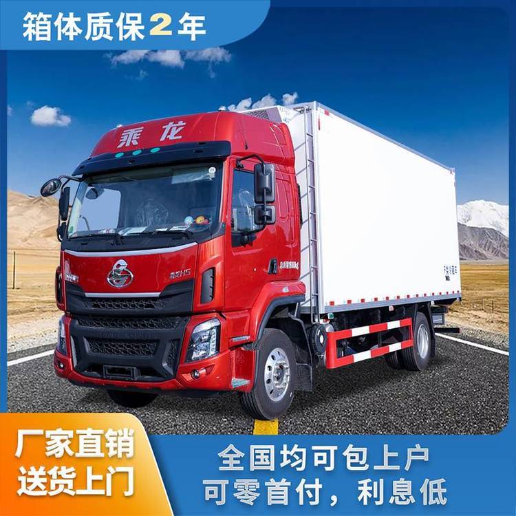 国六二手柳汽乘龙5H高顶双卧豪华版冷藏车 玉柴270 245马力