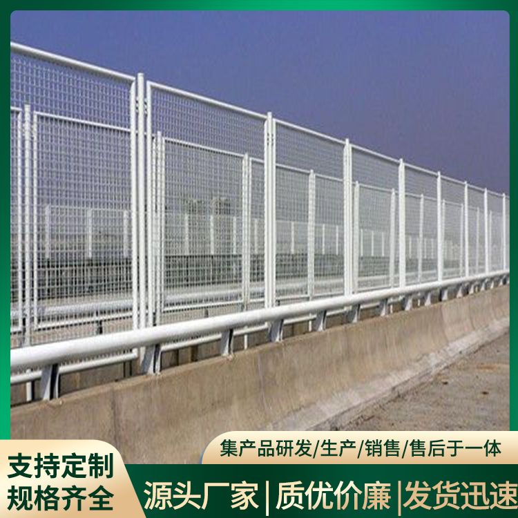 Galvanized bridge anti throwing mesh manufacturer's frame angle steel 45 * Elevated bridge protective mesh in large quantities in stock