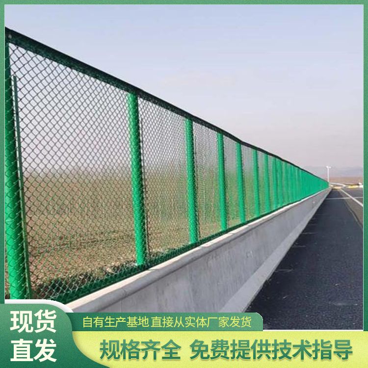 Galvanized bridge anti throwing mesh manufacturer's frame angle steel 45 * Elevated bridge protective mesh in large quantities in stock