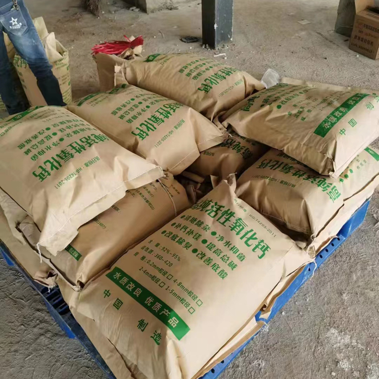 长期供货 超细氢氧化钙粉 快速发货 产地直发 八方钙业