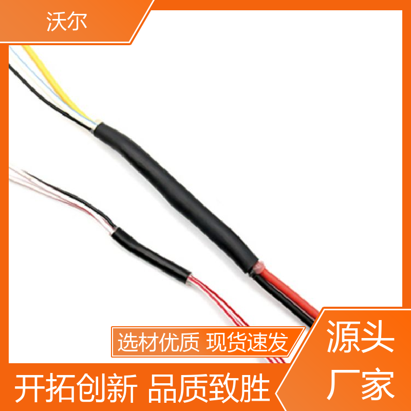 沃尔 绝缘包覆 无卤环保耐高温阻燃热缩管 高韧性耐磨 多种规格