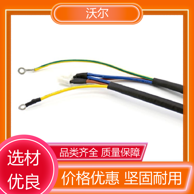 沃尔 绝缘保护 无卤环保耐高温阻燃热缩管 千平米研发室 大量供应