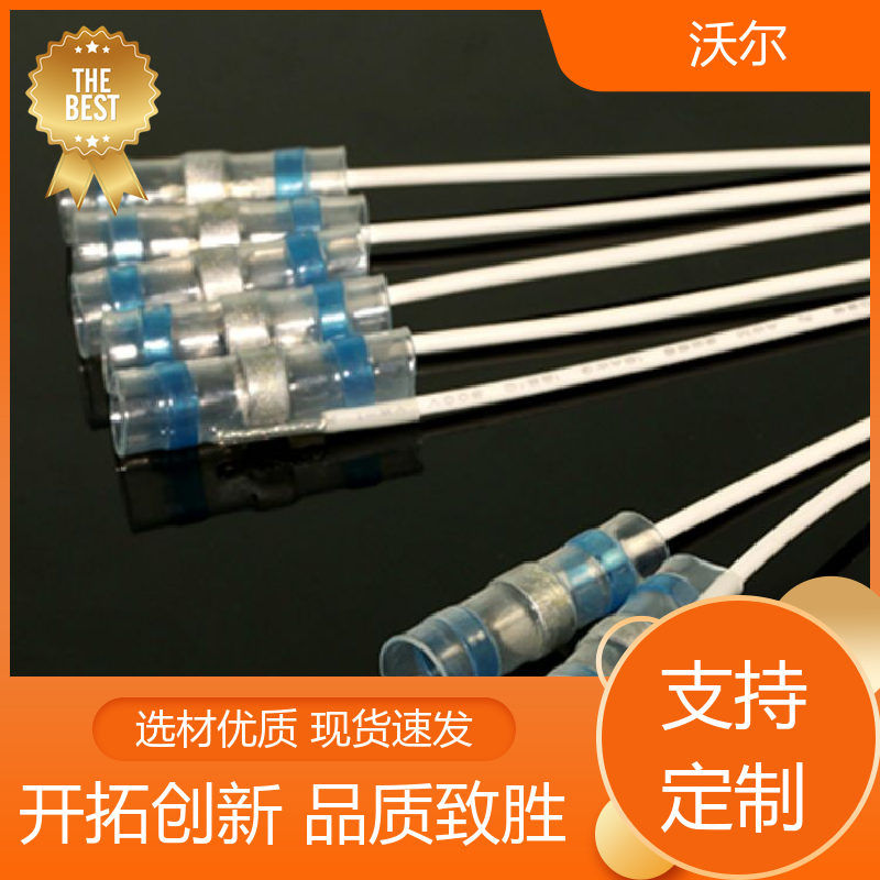 绝缘保护 汽车油管保护专用纹路管 自有研发中心 诚信经营 沃尔