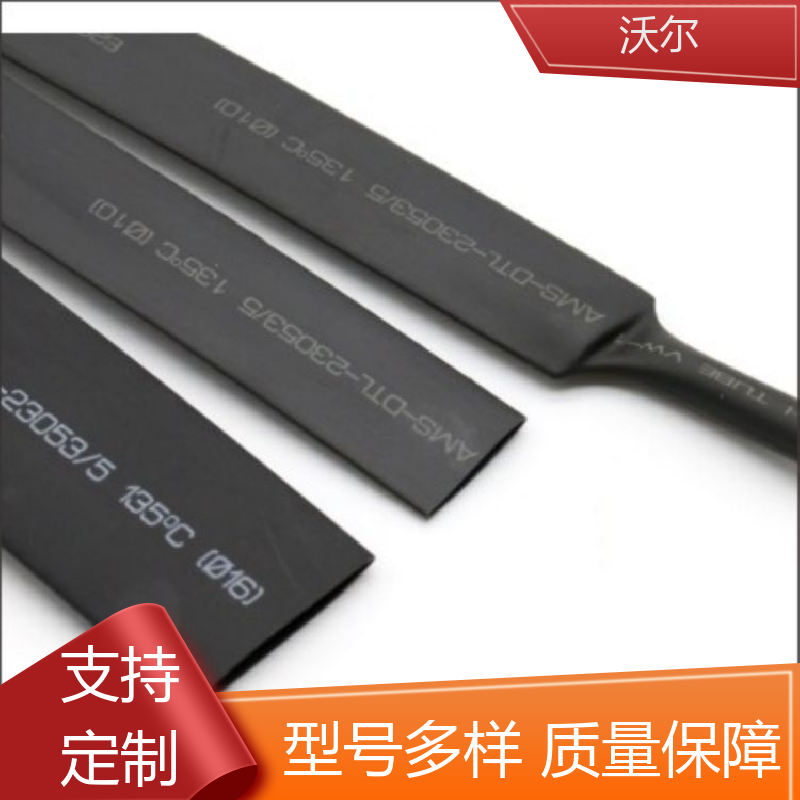 绝缘包覆 汽车线束用半硬性双壁管 20多年研发经验 厂家直供 沃尔