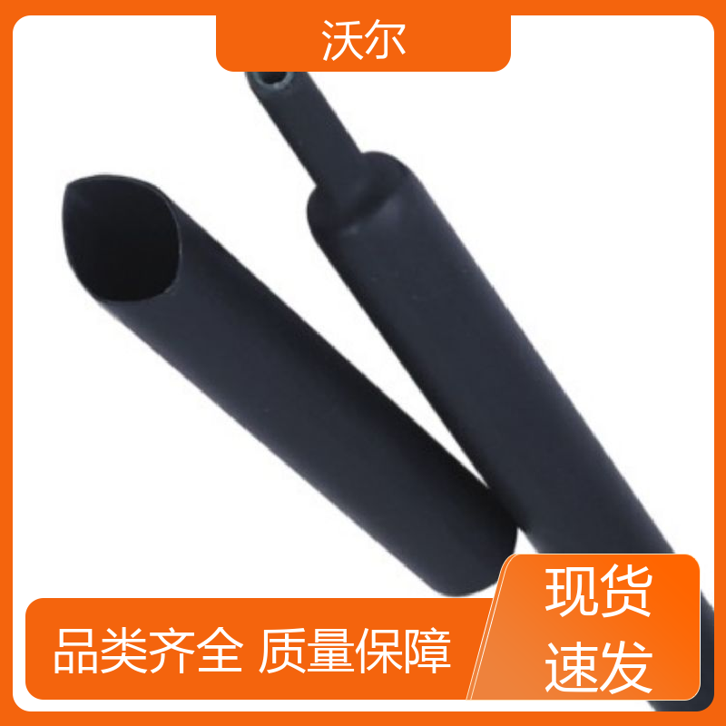 绝缘保护 汽车线束用低温收缩双壁管 自有研发中心 远销国外 沃尔