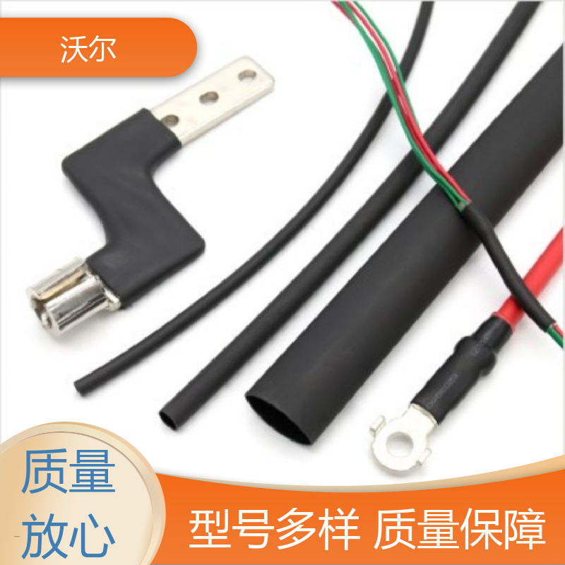 沃尔 电线融合 无卤无红磷热缩管 千平米研发室 规格多样