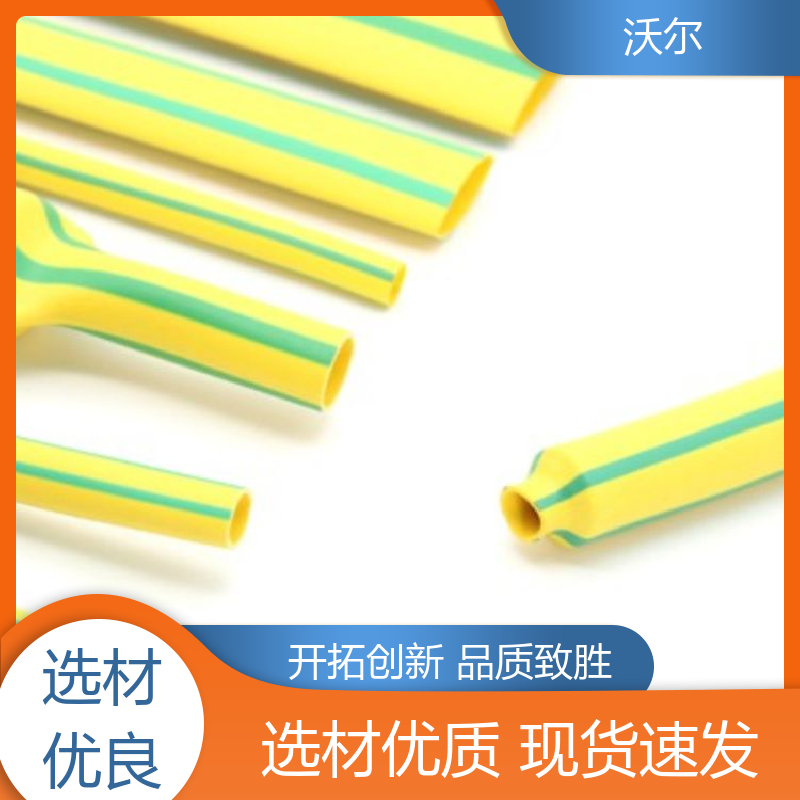 woer 预防触电 无卤环保耐高温阻燃热缩管 柔韧抗裂 质量稳定