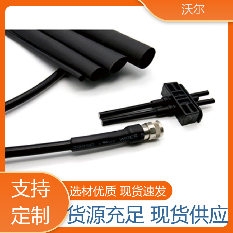 绝缘保护 90℃ 无卤环保低温热缩管 20多年生产经验 规格多样 woer