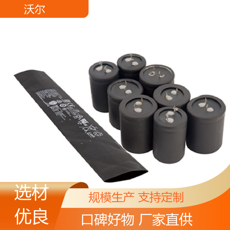 电线修补 无卤非阻燃超薄热缩管 发货快 周期短 规格可选 woer