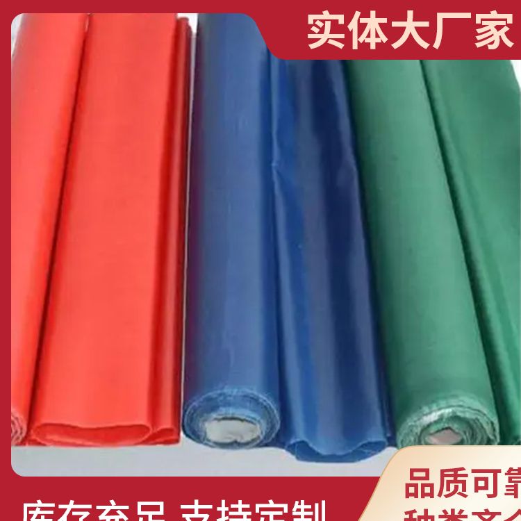 The manufacturer of fireproof cloth has complete specifications for red and green rainproof tent cloth