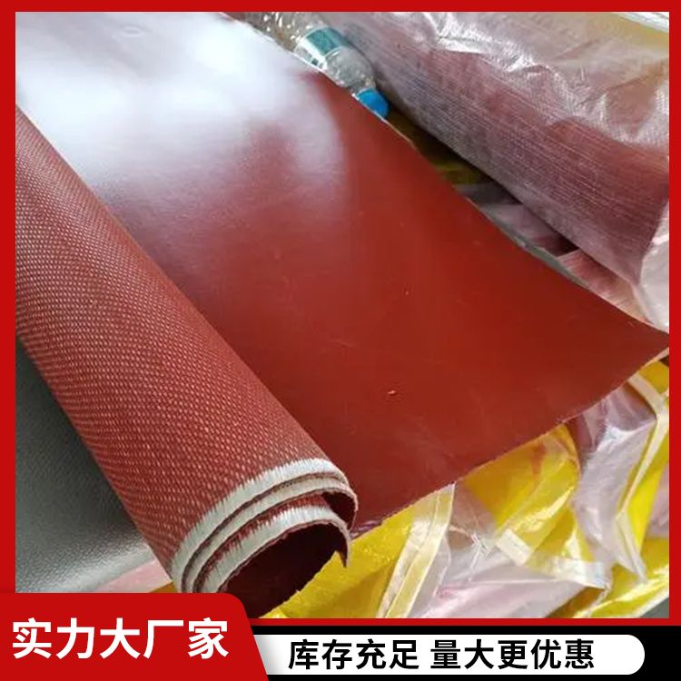 Flame retardant, fireproof, and fireproof fabrics are directly supplied by manufacturers in the form of solid state moisture resistance and high temperature resistance, with large discounts