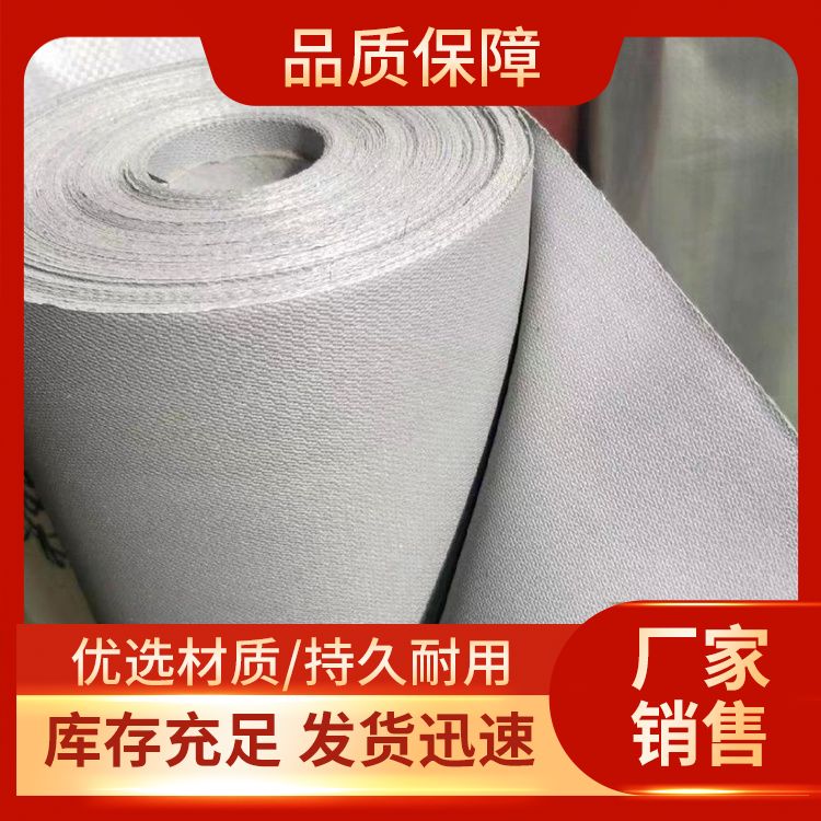 Manufacturer's characteristics of smoke blocking and wall hanging cloth, fire-resistant cloth, wear-resistant, corrosion-resistant, fire-resistant, and flame retardant manufacturers