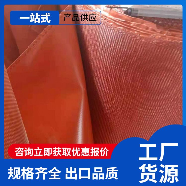 Barbecue floor mat fireproof cloth manufacturer form Solid state exhaust pipe fireproof curtain manufacturer