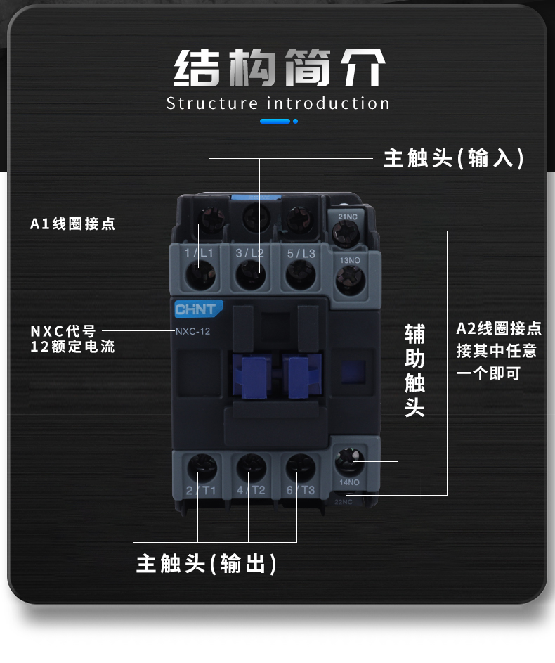 CHINT/̩ CJX2ϵнӴ CJX2-1810 415V 18A 1