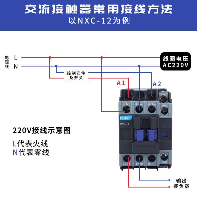 CHINT/̩ CJX2ϵнӴ CJX2-1810 415V 18A 1