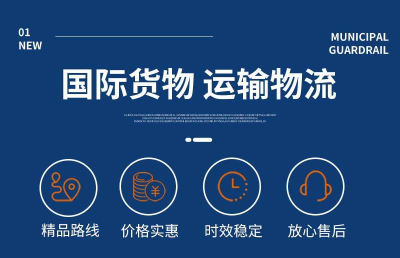 Juntu charges reasonable fees for international package air freight, with a large space span and time efficiency, ensuring a hassle free process